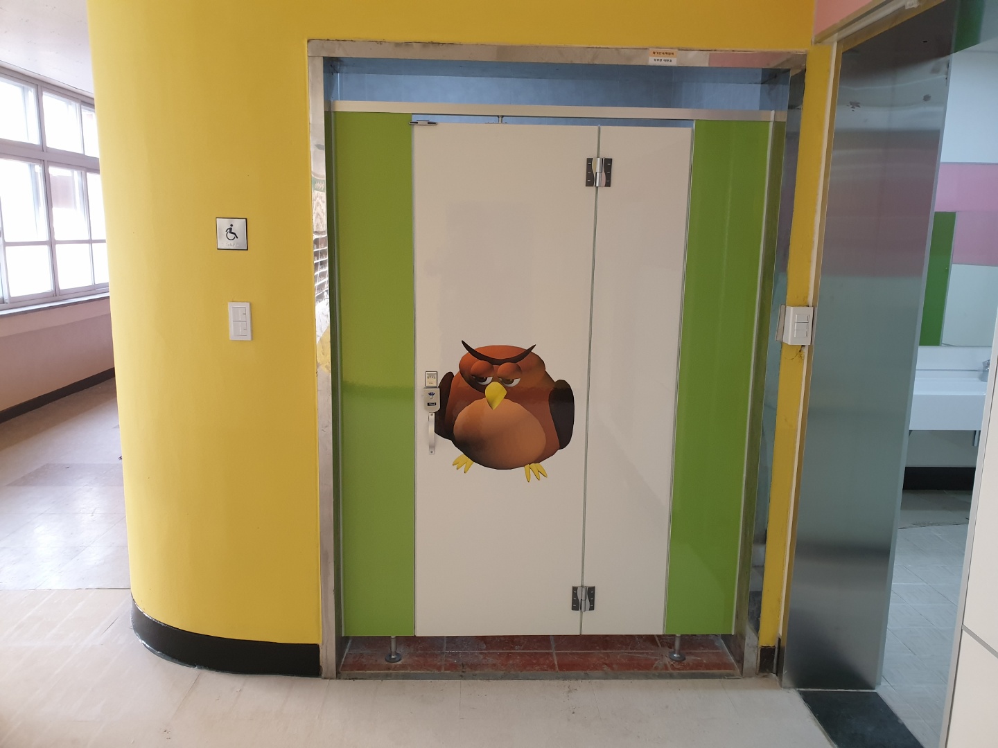 학돌초등학교